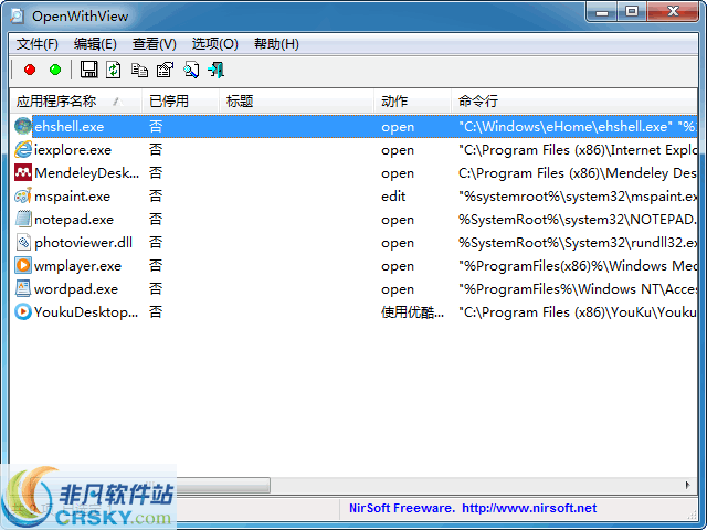 OpenWithView v1.16 OpenWithView v1.16