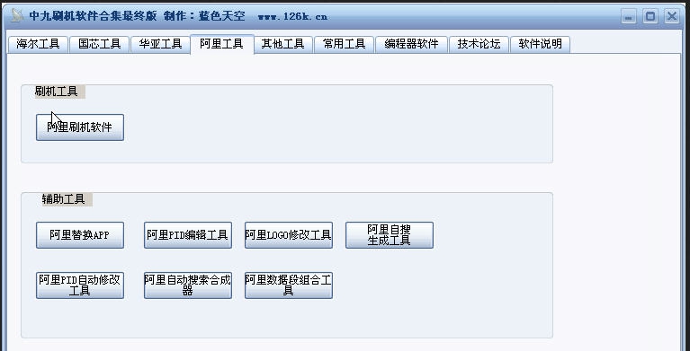 中九升级软件 娑擃厽鏋僾1.8 中九升级软件 娑擃厽鏋僾1.8
