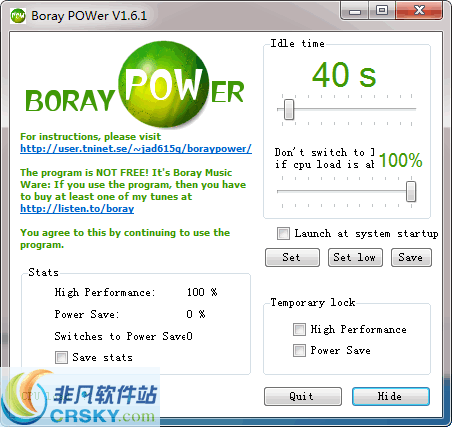 Boray POWer v1.6.3 Boray POWer v1.6.3
