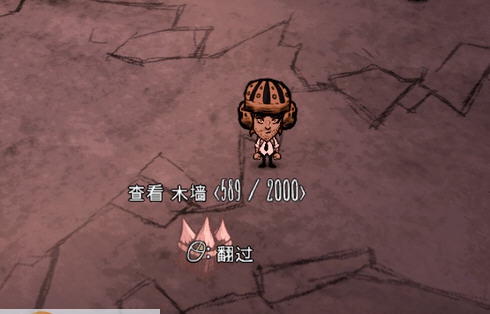 饥荒联机围墙自动回复耐久mod 161閻楀澊1.6 饥荒联机围墙自动回复耐久mod 161閻楀澊1.6