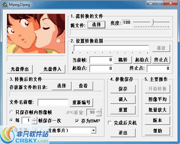Mpeg2Jpeg v1.45