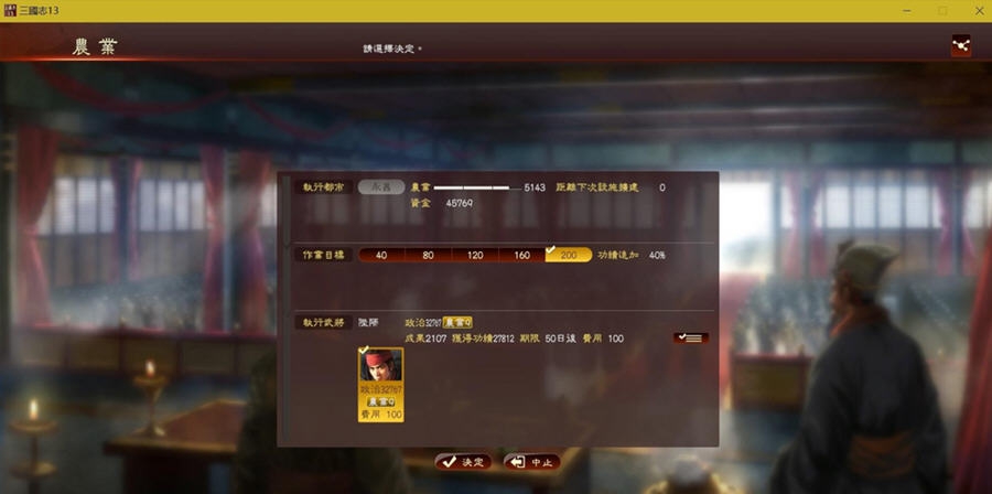 三国志13简单CT表 缂備浇顔婂鎺旂礊鐎n偆鈻旀い鎾跺枑閻庣晬1.4 三国志13简单CT表 缂備浇顔婂鎺旂礊鐎n偆鈻旀い鎾跺枑閻庣晬1.4