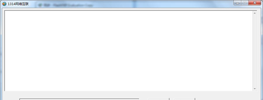 1314网络互联WAP浏览器 v1.4 1314网络互联WAP浏览器 v1.4