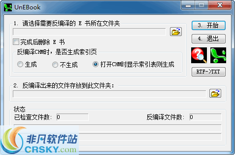 UnEBook v1.07 UnEBook v1.07