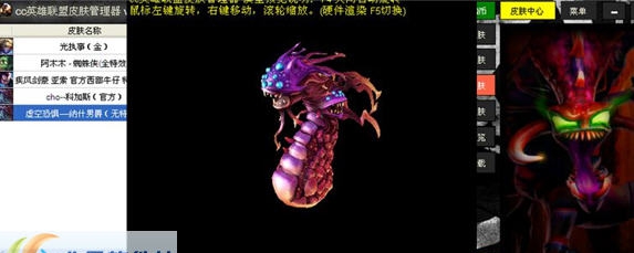 LOL虚空恐惧科加斯变纳什男爵自制皮肤 v2.6 LOL虚空恐惧科加斯变纳什男爵自制皮肤 v2.6