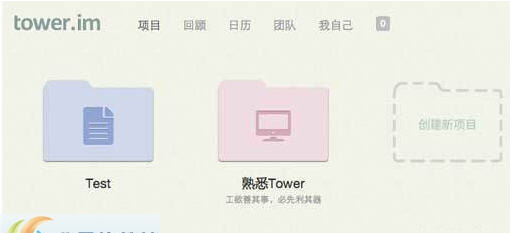Tower.im Macv1.5 Tower.im Macv1.5
