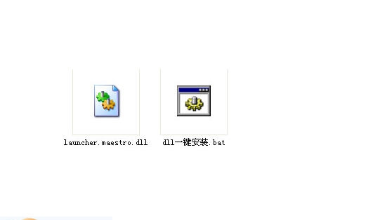 launcher.maestro.dll v2.5 launcher.maestro.dll v2.5