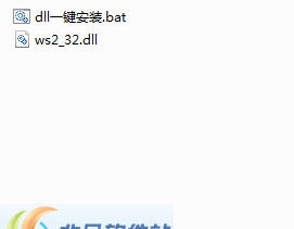 ws2_32.dll v2.5 ws2_32.dll v2.5