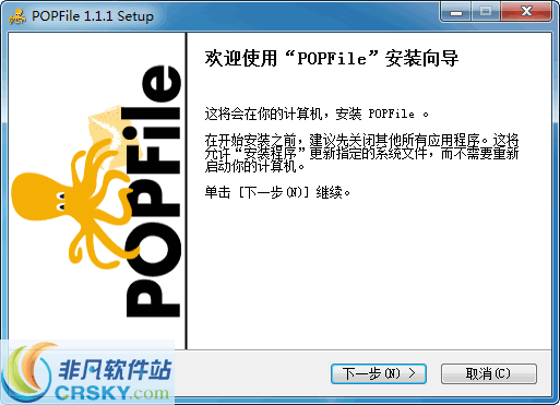POPFile v1.1.8 POPFile v1.1.8