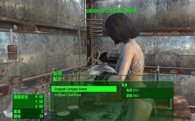 辐射4漂亮女移民MOD v2.7 辐射4漂亮女移民MOD v2.7
