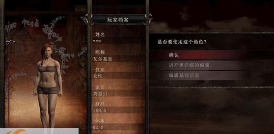 龙之信条黑暗觉醒乡村美女捏脸存档 v2.5 龙之信条黑暗觉醒乡村美女捏脸存档 v2.5