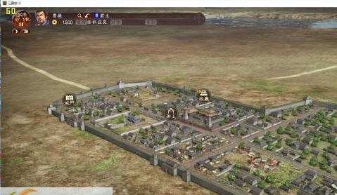三国志13解锁60帧补丁 v3.7