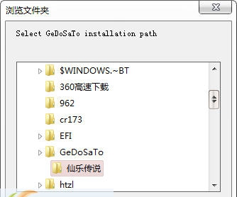 仙乐传说解锁分辨率帧速工具 v3.7 仙乐传说解锁分辨率帧速工具 v3.7