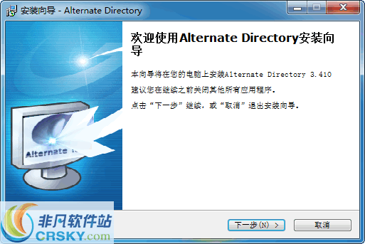 Alternate Directory v3.985 Alternate Directory v3.985