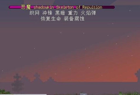 我的世界精英怪mod v1.6.2-v1.7.14 我的世界精英怪mod v1.6.2-v1.7.14