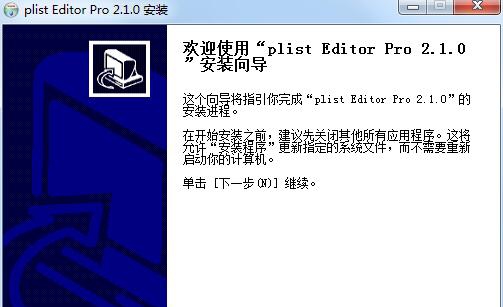 plist editor pro v2.1.6 plist editor pro v2.1.6