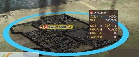 三国志13献帝兴汉假想存档剧本MOD v2.5 三国志13献帝兴汉假想存档剧本MOD v2.5
