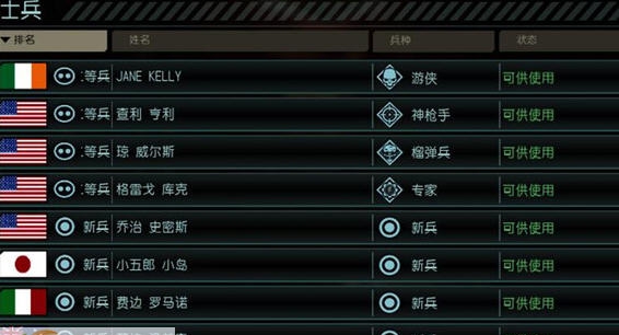 幽浮2兵种名汉化mod v2.4 幽浮2兵种名汉化mod v2.4