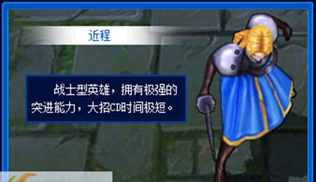 300英雄夏洛特改C8白服皮肤补丁 v2.5 300英雄夏洛特改C8白服皮肤补丁 v2.5