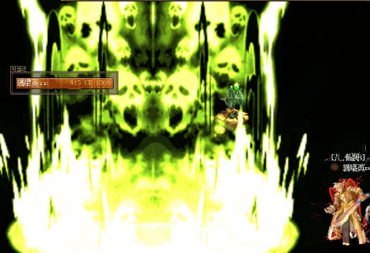 DNF鬼剑士红眼技能邪能绿火腐蚀帝邪弑天 v2.7 DNF鬼剑士红眼技能邪能绿火腐蚀帝邪弑天 v2.7