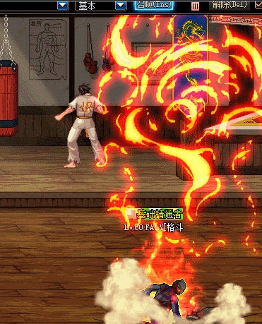 DNF男格斗燃烧大火腿武极华丽蜕变大火神 v2.7 DNF男格斗燃烧大火腿武极华丽蜕变大火神 v2.7