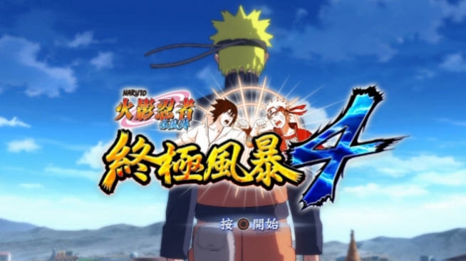 火影忍者究极忍者风暴4毕业存档 v2.8 火影忍者究极忍者风暴4毕业存档 v2.8