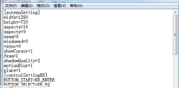火影忍者究极风暴4键盘按键设置文件 v2.6 火影忍者究极风暴4键盘按键设置文件 v2.6