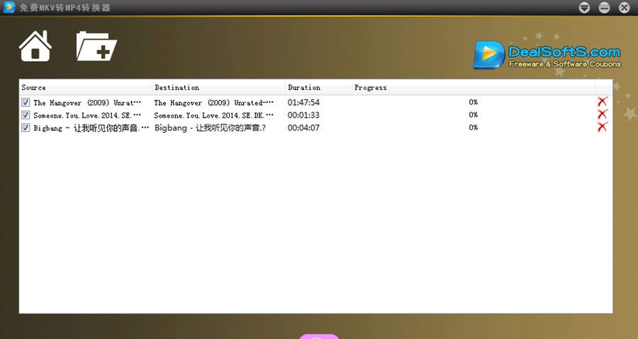 DealsoftsMKV转MP4视频转换器 v1.0.0.7 DealsoftsMKV转MP4视频转换器 v1.0.0.7