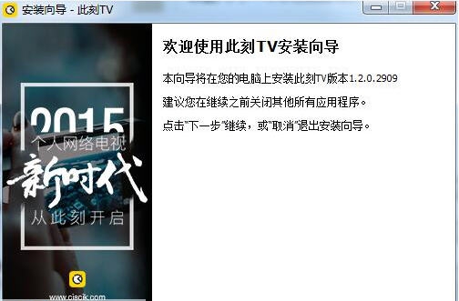 此刻主播助手 v2.1.0.6 此刻主播助手 v2.1.0.6