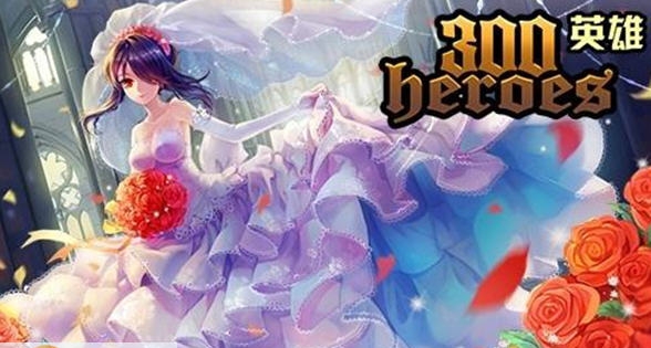 300英雄时崎狂三花嫁皮肤补丁 v2.4 300英雄时崎狂三花嫁皮肤补丁 v2.4