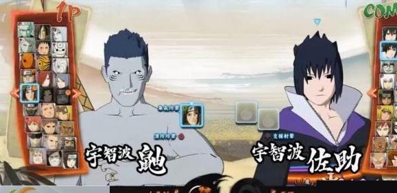 火影忍者究极忍者风暴4干柿鬼鲛无上衣MOD v2.6 火影忍者究极忍者风暴4干柿鬼鲛无上衣MOD v2.6