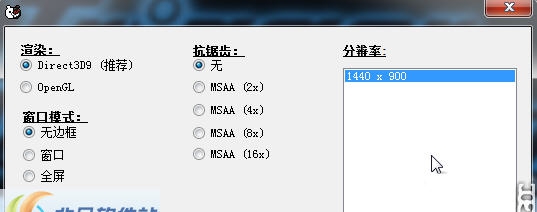 弹丸论破配置环境汉化补丁 v2.7 弹丸论破配置环境汉化补丁 v2.7