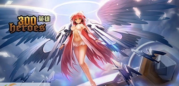 300英雄圆环之理皮肤补丁 v2.6 300英雄圆环之理皮肤补丁 v2.6