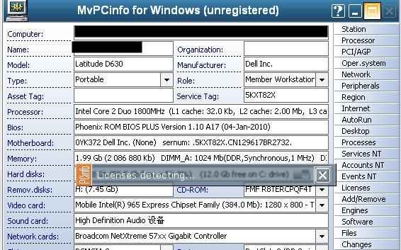 MVsoft MvPCinfo v3.9.1.5 MVsoft MvPCinfo v3.9.1.5