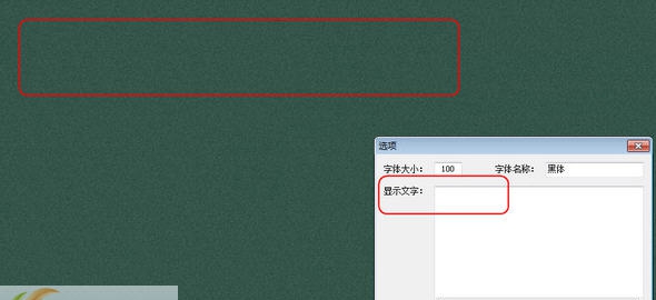 微润小黑板 v1.1018 微润小黑板 v1.1018