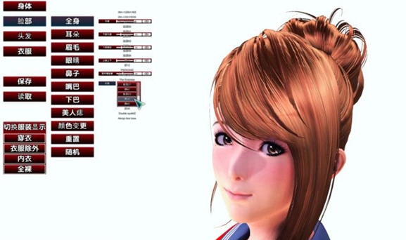 游戏俱乐部臉色MOD v2.6 游戏俱乐部臉色MOD v2.6