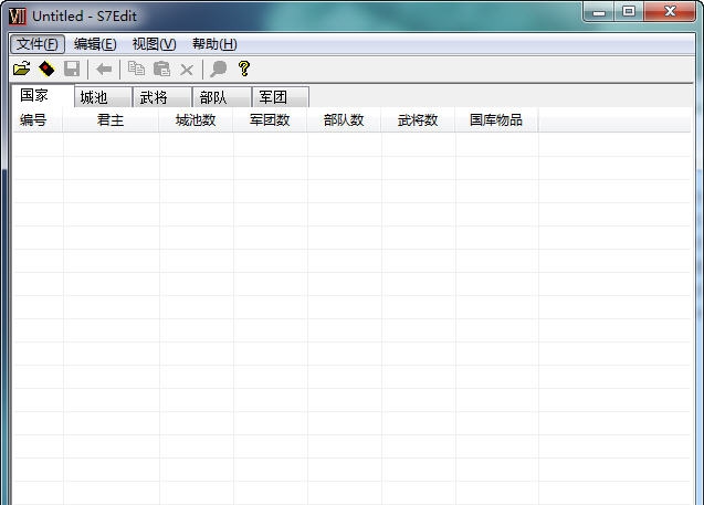 三国群英传7演义版1.6专用修改器 v3.7 三国群英传7演义版1.6专用修改器 v3.7