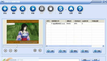闪电Zune视频转换器 v12.0.10 闪电Zune视频转换器 v12.0.10