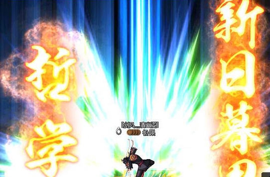 DNF男格斗柔道基柔二觉完全体新日暮里补丁 v2.4 DNF男格斗柔道基柔二觉完全体新日暮里补丁 v2.4