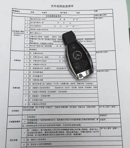 梦言小伟装逼订单一键生成器 v1.8 梦言小伟装逼订单一键生成器 v1.8