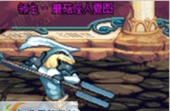 DNF赫顿玛尔废墟蘑菇庄园改龙人之塔界面补丁 v2.5 DNF赫顿玛尔废墟蘑菇庄园改龙人之塔界面补丁 v2.5