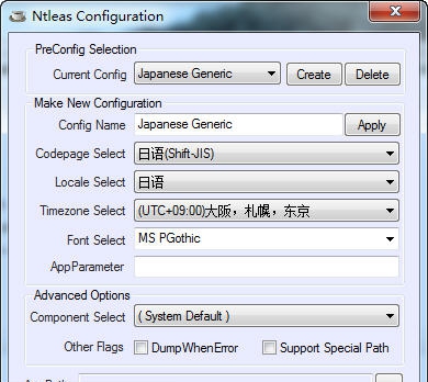 Ntleas(日文游戏乱码转换工具) 閸忋劎澧梫1.7 Ntleas(日文游戏乱码转换工具) 閸忋劎澧梫1.7
