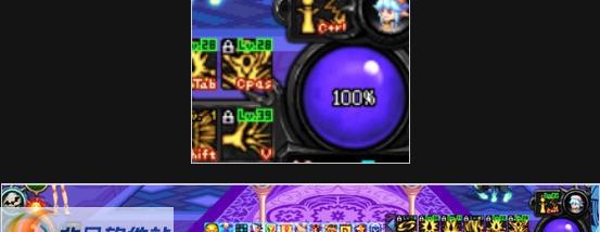 DNF血槽优化添加名誉经验条全体出战界面补丁 v2.6 DNF血槽优化添加名誉经验条全体出战界面补丁 v2.6