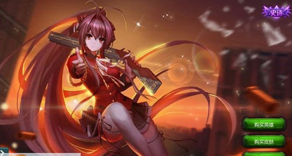 300英雄无头学姐巴麻美皮肤补丁 v2.5 300英雄无头学姐巴麻美皮肤补丁 v2.5