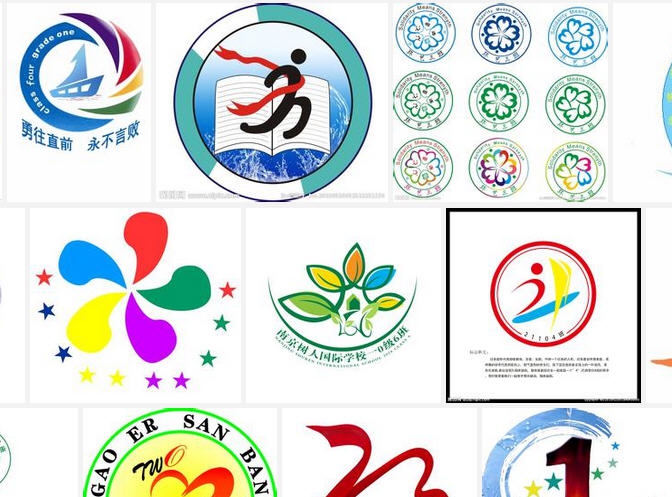 班徽设计软件 v20112 班徽设计软件 v20112