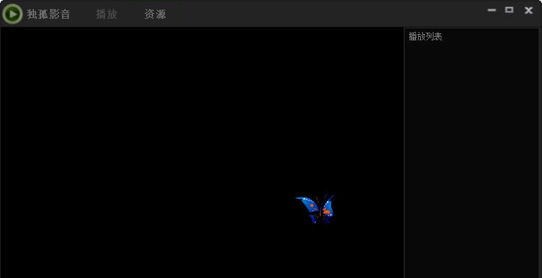 独孤视频加密器 v1.3.13 独孤视频加密器 v1.3.13