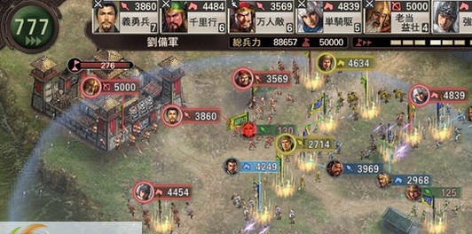 三国志13幻想剧本MOD v2.4 三国志13幻想剧本MOD v2.4