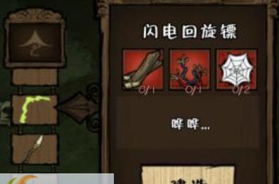 饥荒22版自动接回旋镖mod v2.4 饥荒22版自动接回旋镖mod v2.4