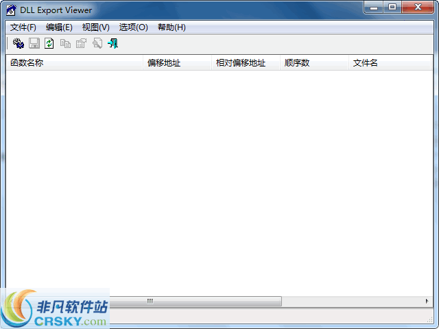 DLL Export Viewer v1.72 DLL Export Viewer v1.72