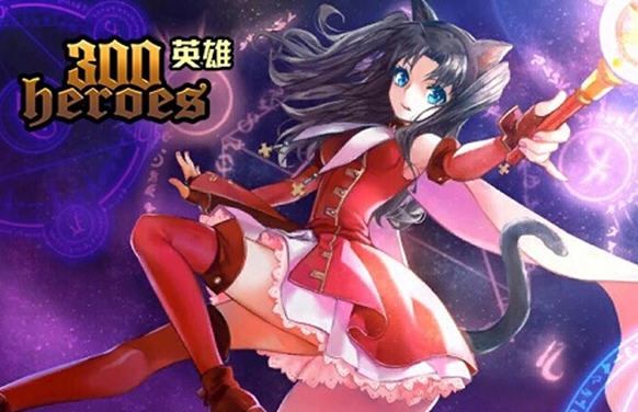 300英雄蓝色炮姐的皮肤补丁 v2.4 300英雄蓝色炮姐的皮肤补丁 v2.4